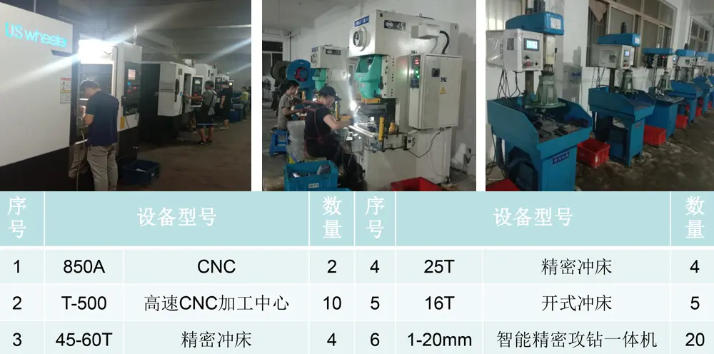 丽水精密压铸模具